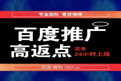 某行业SEM竞价代运营全流程解析及效果展示