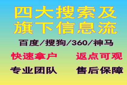 某知名品牌竞价托管SEM营销策略揭秘